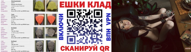 мега зеркало  купить   Нефтеюганск  Ecstasy 280мг 