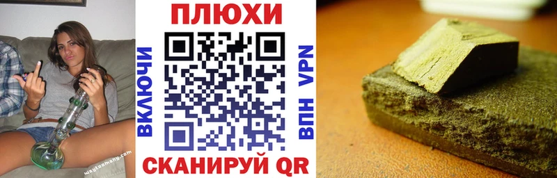 ГАШИШ гарик Нефтеюганск