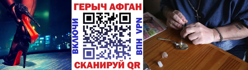 omg рабочий сайт  Нефтеюганск  Героин VHQ 