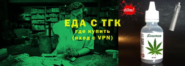 дистиллят марихуана Абаза