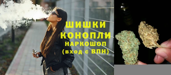 MDMA Premium VHQ Абинск