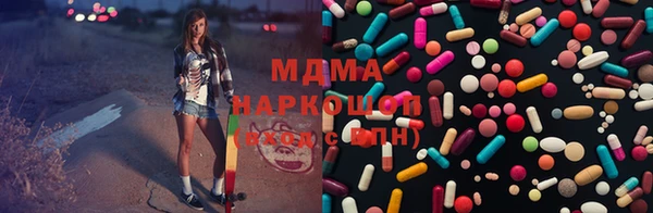 spice Абдулино