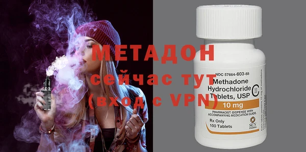 spice Абдулино