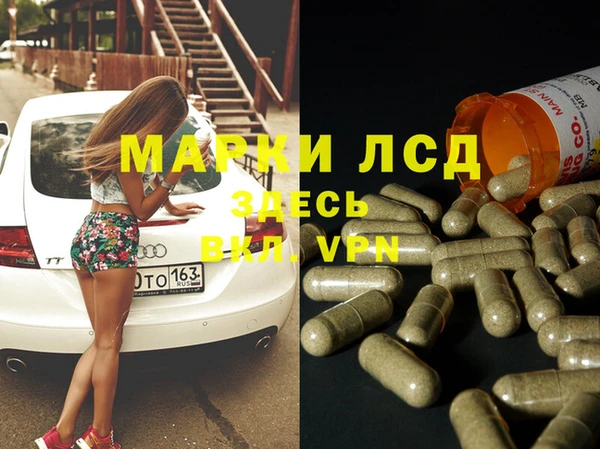 spice Абдулино
