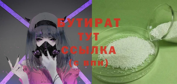 дистиллят марихуана Абаза