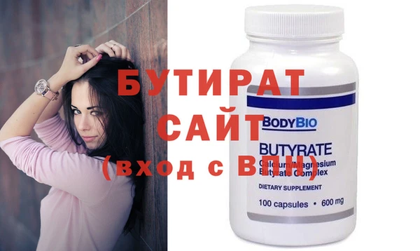 MDMA Premium VHQ Абинск