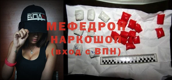 MDMA Premium VHQ Абинск