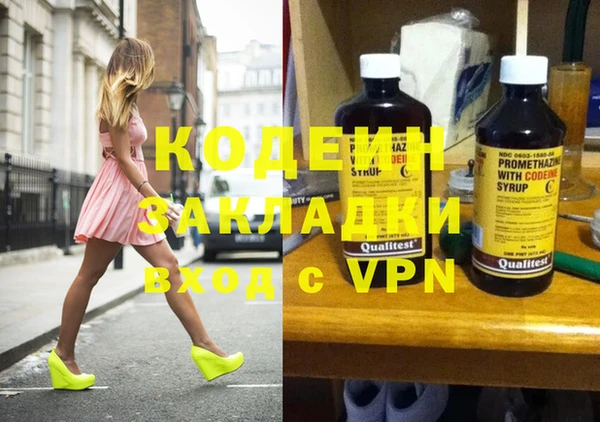 дистиллят марихуана Абаза