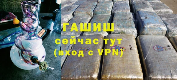 spice Абдулино