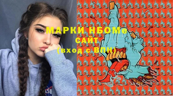 spice Абдулино
