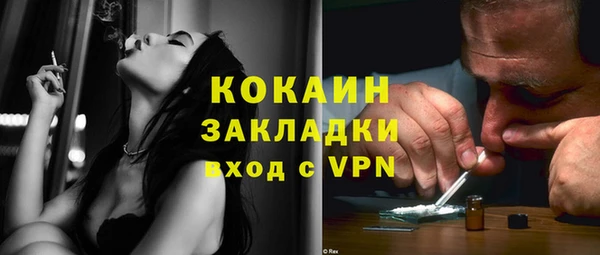 MDMA Premium VHQ Абинск