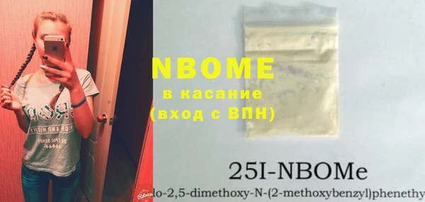 spice Абдулино