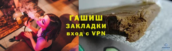 MDMA Premium VHQ Абинск