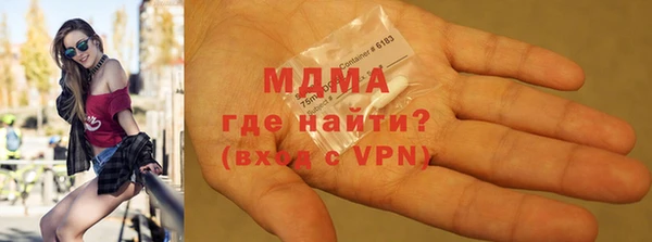 MDMA Premium VHQ Абинск