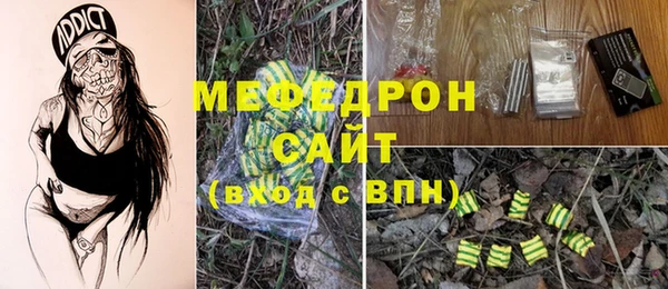 MDMA Premium VHQ Абинск
