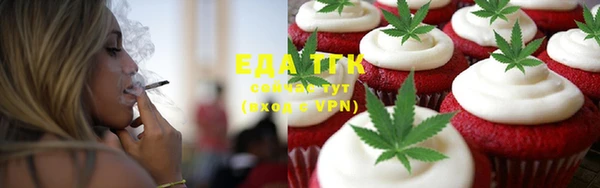 MDMA Premium VHQ Абинск