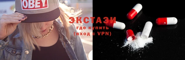 MDMA Premium VHQ Абинск