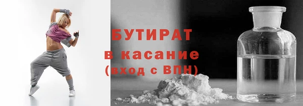 дистиллят марихуана Абаза