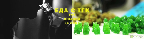 дистиллят марихуана Абаза