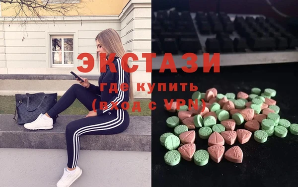 spice Абдулино