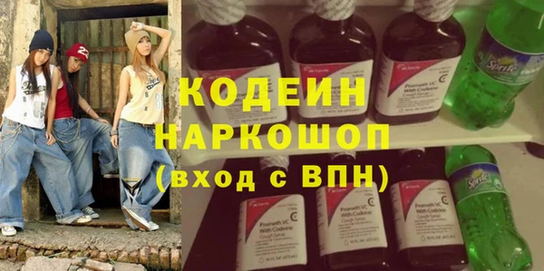 spice Абдулино