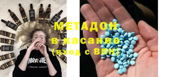 MDMA Premium VHQ Абинск