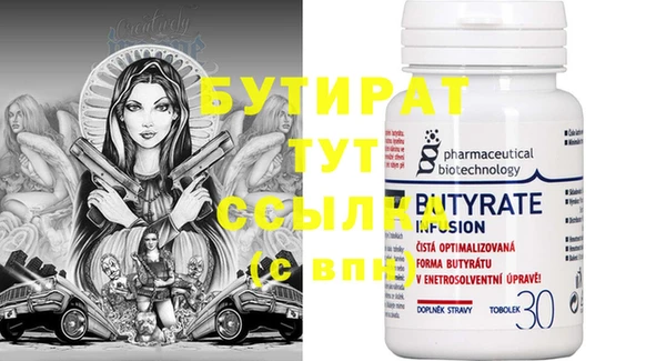 дистиллят марихуана Абаза
