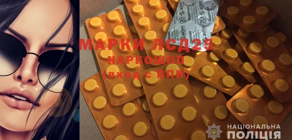 дистиллят марихуана Абаза