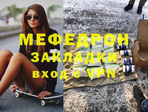 дистиллят марихуана Абаза