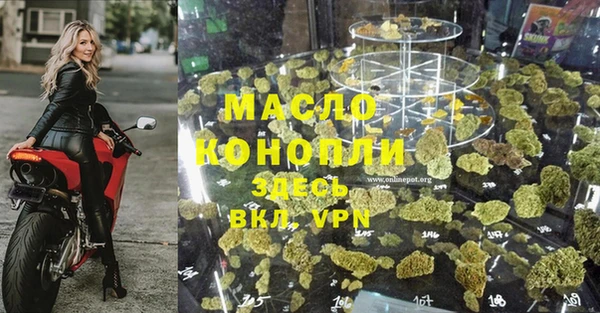 MDMA Premium VHQ Абинск