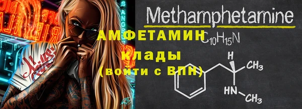 дистиллят марихуана Абаза