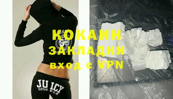 spice Абдулино