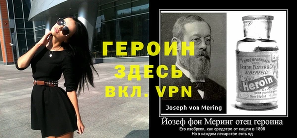 spice Абдулино