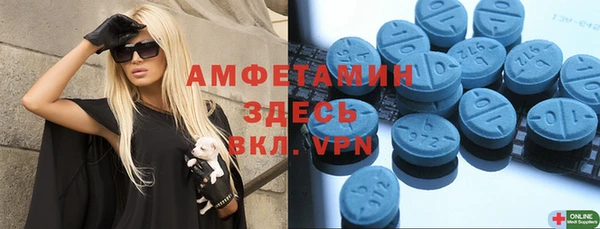 MDMA Premium VHQ Абинск