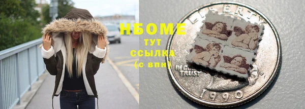 дистиллят марихуана Абаза