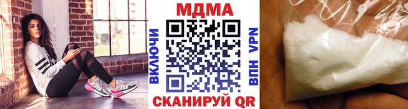 МДМА Molly  как найти   Нефтеюганск 