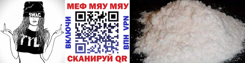 Меф мука  Нефтеюганск 