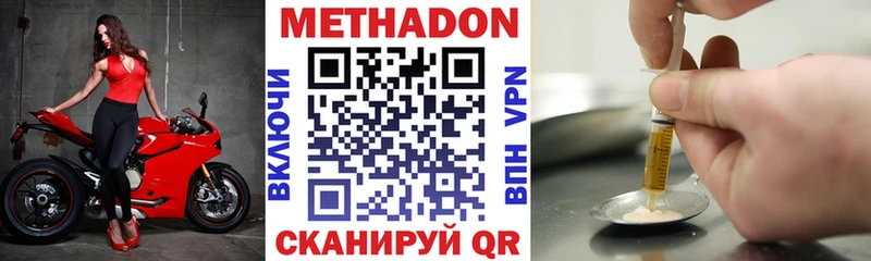 МЕТАДОН белоснежный  Нефтеюганск 