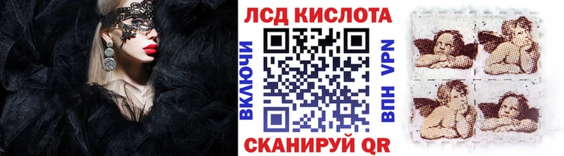 Марки 25I-NBOMe 1,8мг  Нефтеюганск 